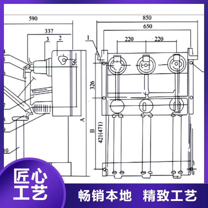 FKN-12/400高压负荷开关源头采购