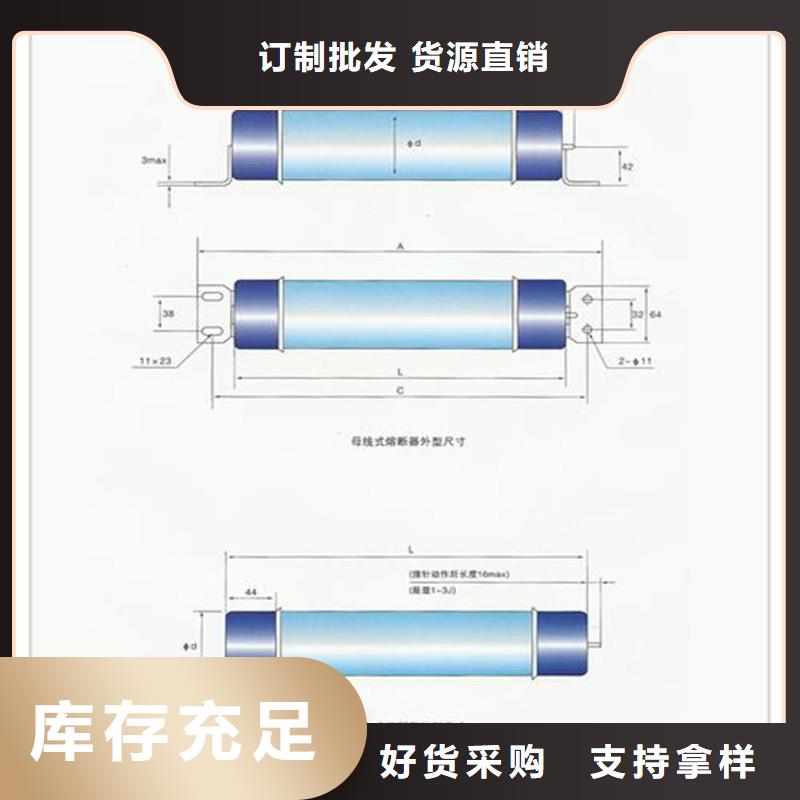 RW9-35/3A熔断器樊高打造好品质