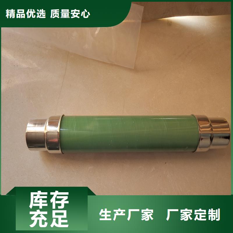 BR1-10/5A限流熔断器樊高厂家大量现货