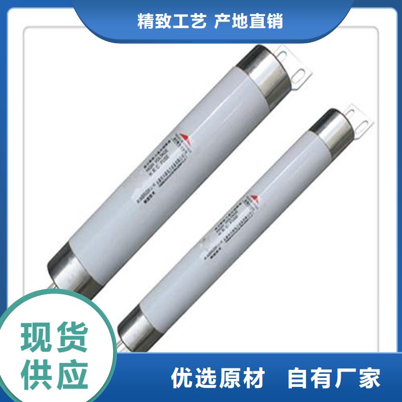 XRNP-7.2KV/1A限流熔断器厂家新品