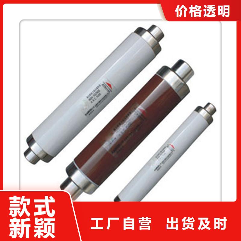 XRNM-3.6/63A限流熔断器品质保证实力见证