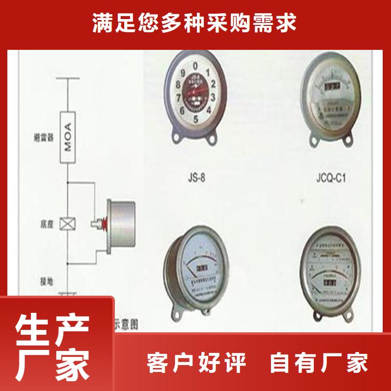 JSH3A-Y1在线监测仪当地厂家