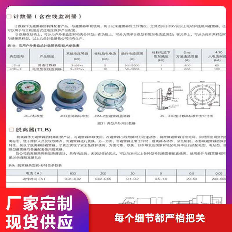 计数器高低压电器销售款式新颖严选好货