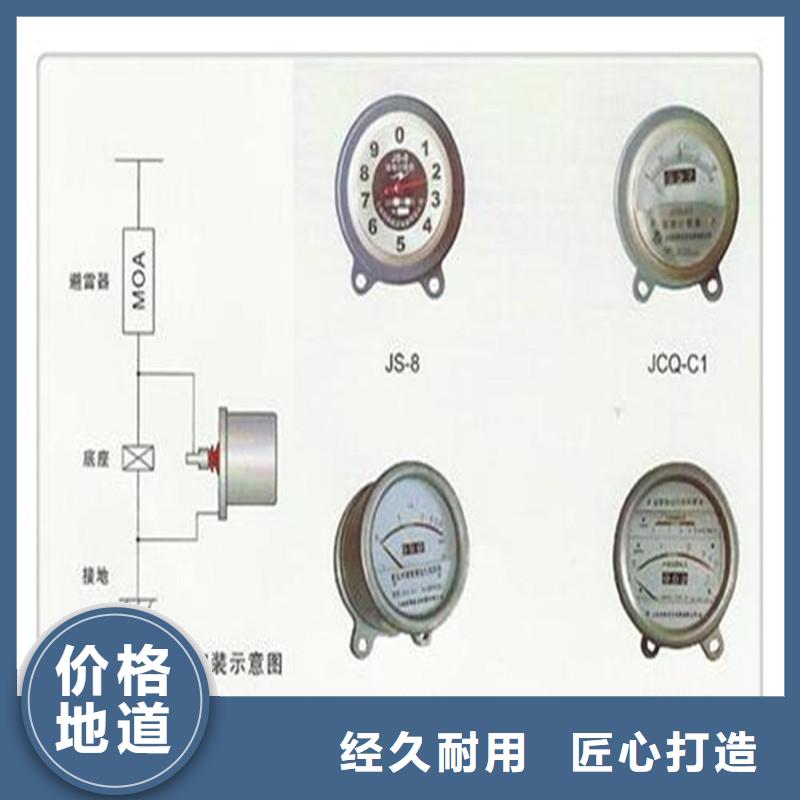 JSYL-5放电计数器专注质量