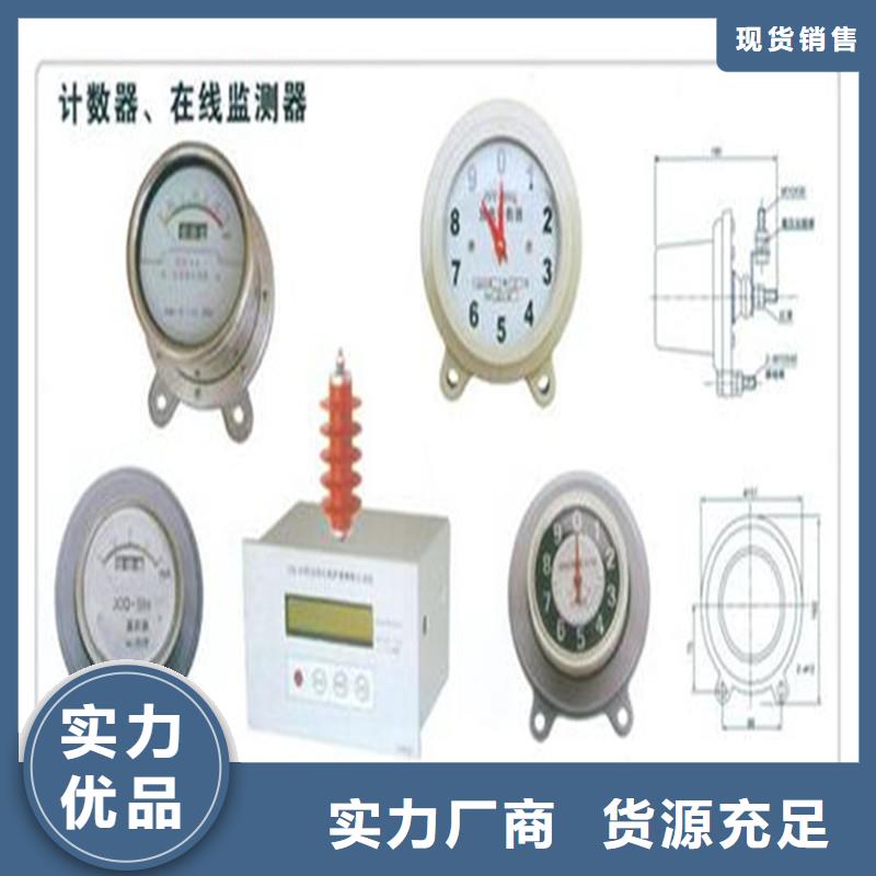 JCQ-C在线监测仪同城供应商