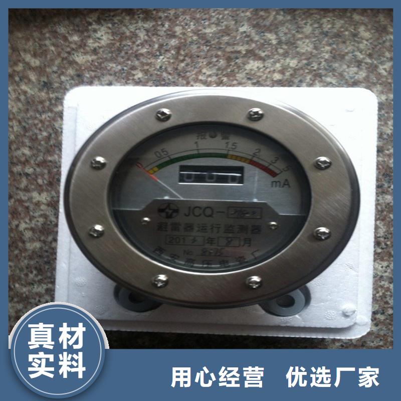 JSY-8S避雷器计数器实力优品