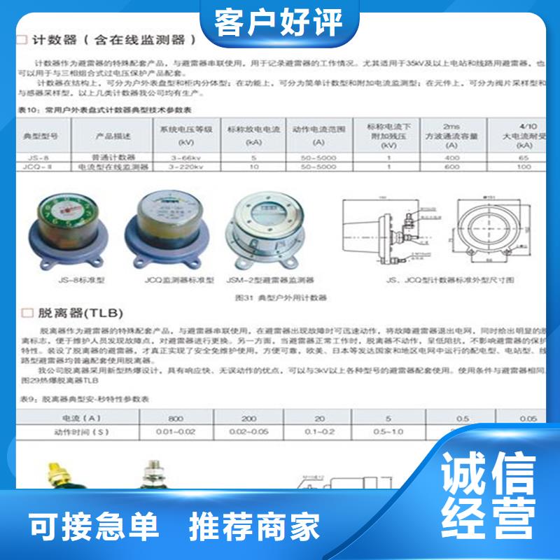 计数器【穿墙套管厂家】实力派厂家厂家精选