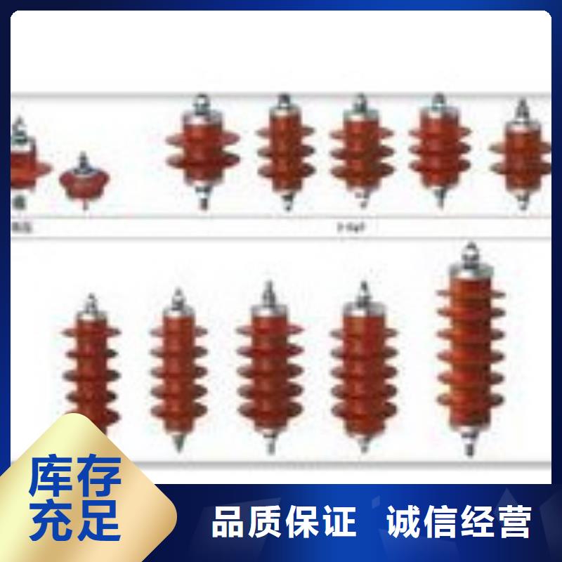 YH10W5-126/328GY防污型金属氧化物避雷器产地采购