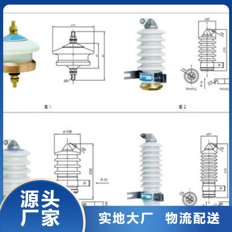 YH5WR-10/27氧化锌避雷器品质保证