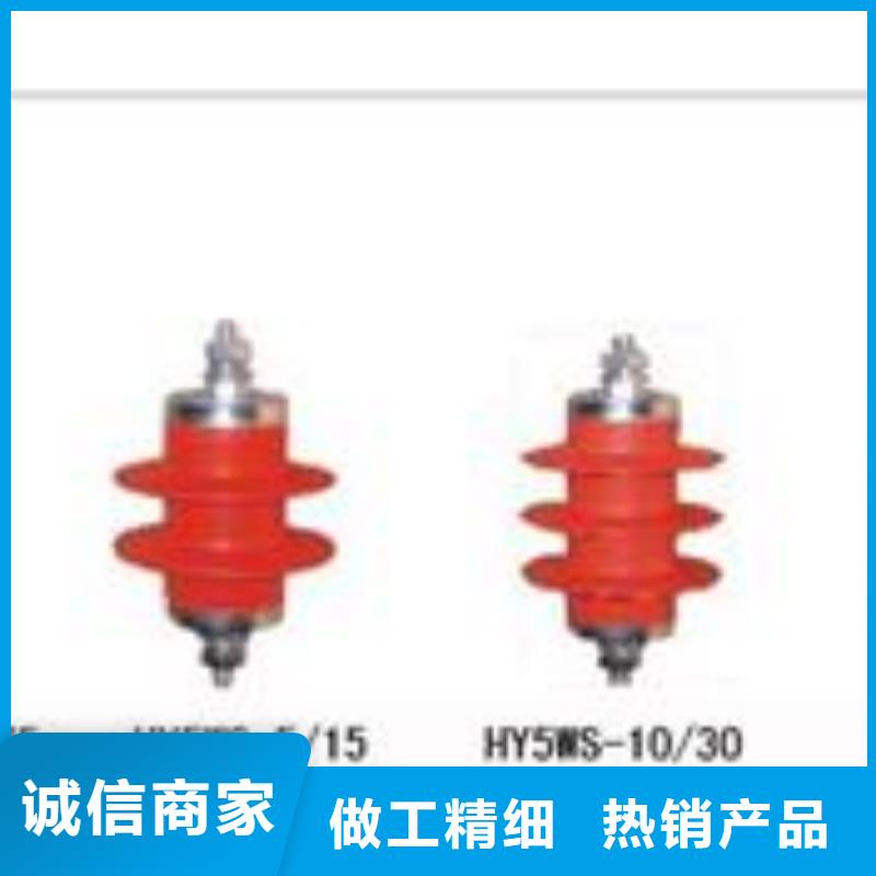 Y10W1-204/532GW陶瓷氧化锌避雷器大库存无缺货危机