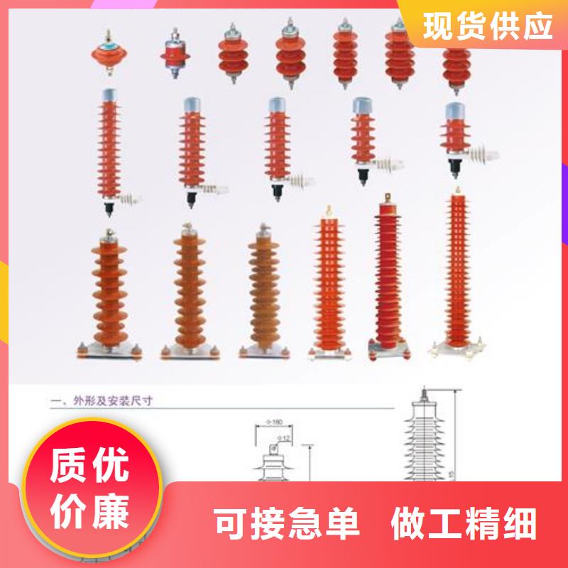 YH5CX-11/27做工精细