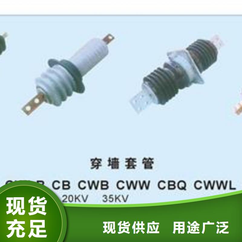 CWW-35/630A货源足质量好