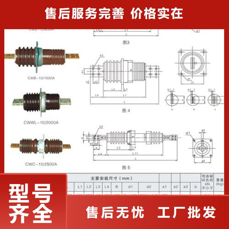 FCRG-24/630硅橡胶穿墙套管附近厂家