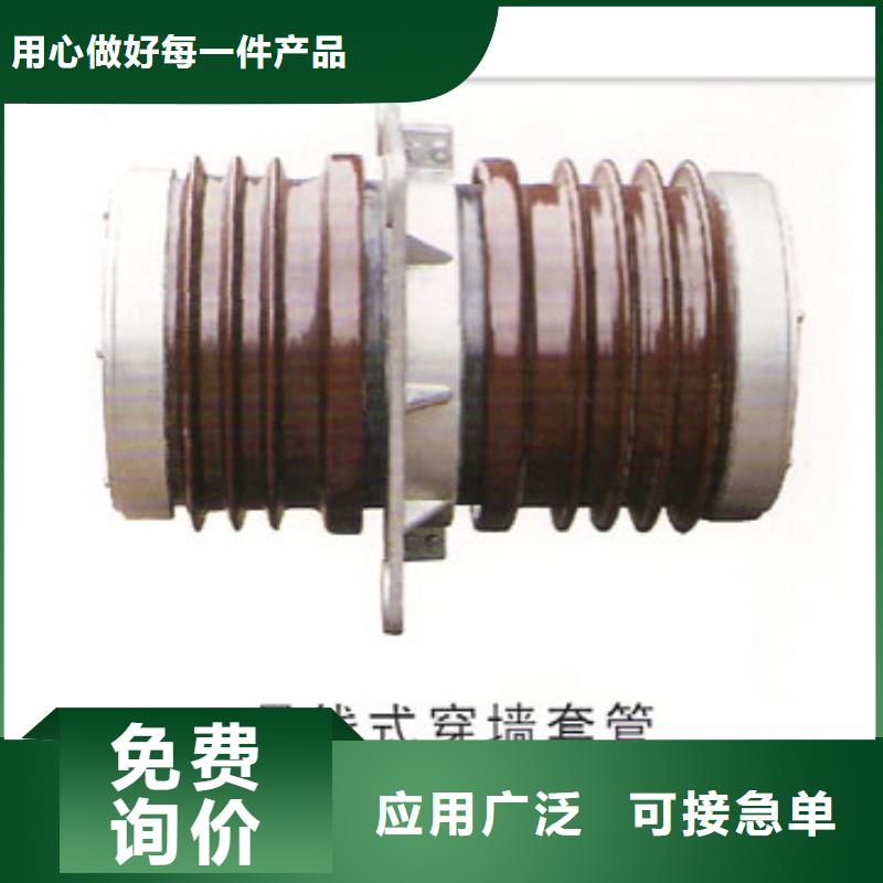 FCWB-40.5/2500硅胶穿墙套管樊高源头实体厂商