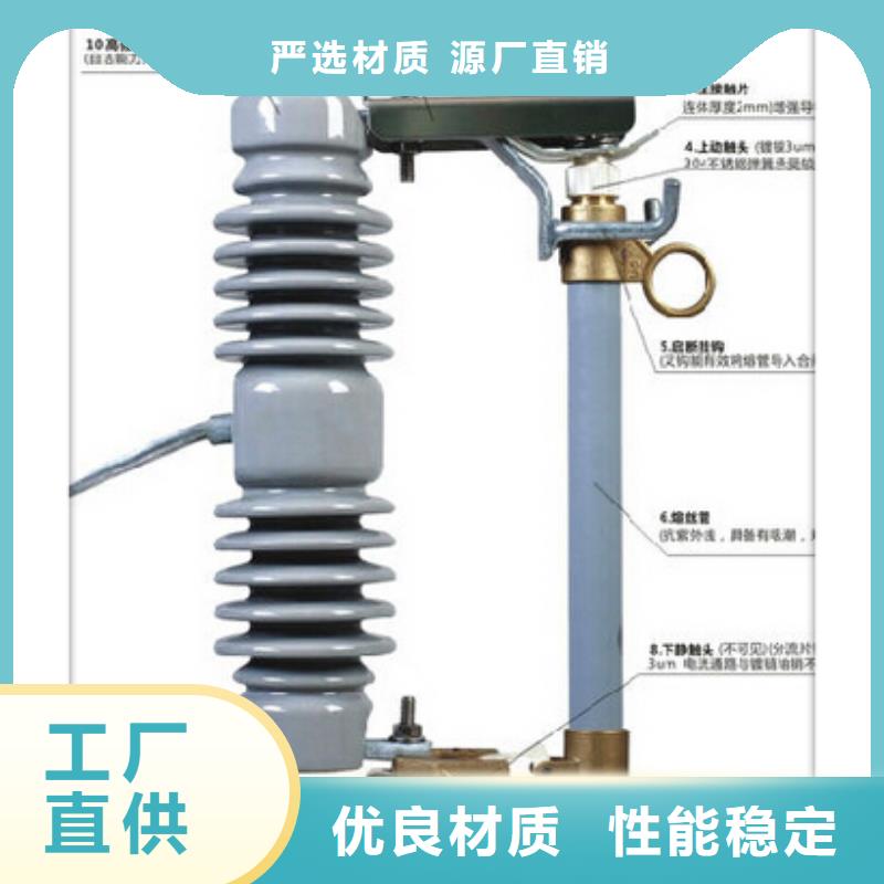 PD3-15/200A出口型跌落保险老品牌厂家