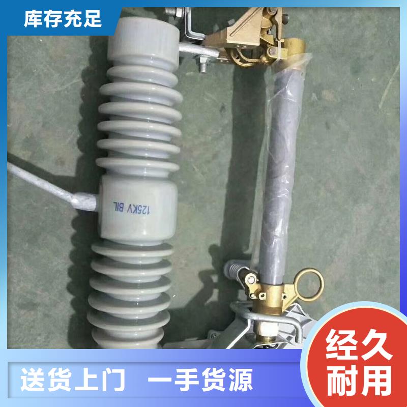 PD4-24/100A出口型跌落式熔断器同城生产厂家