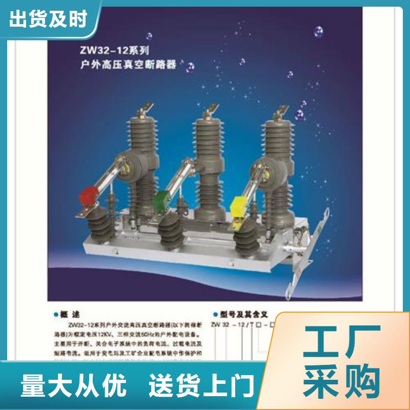 真空断路器穿墙套管销售团队支持货到付清厂家货源