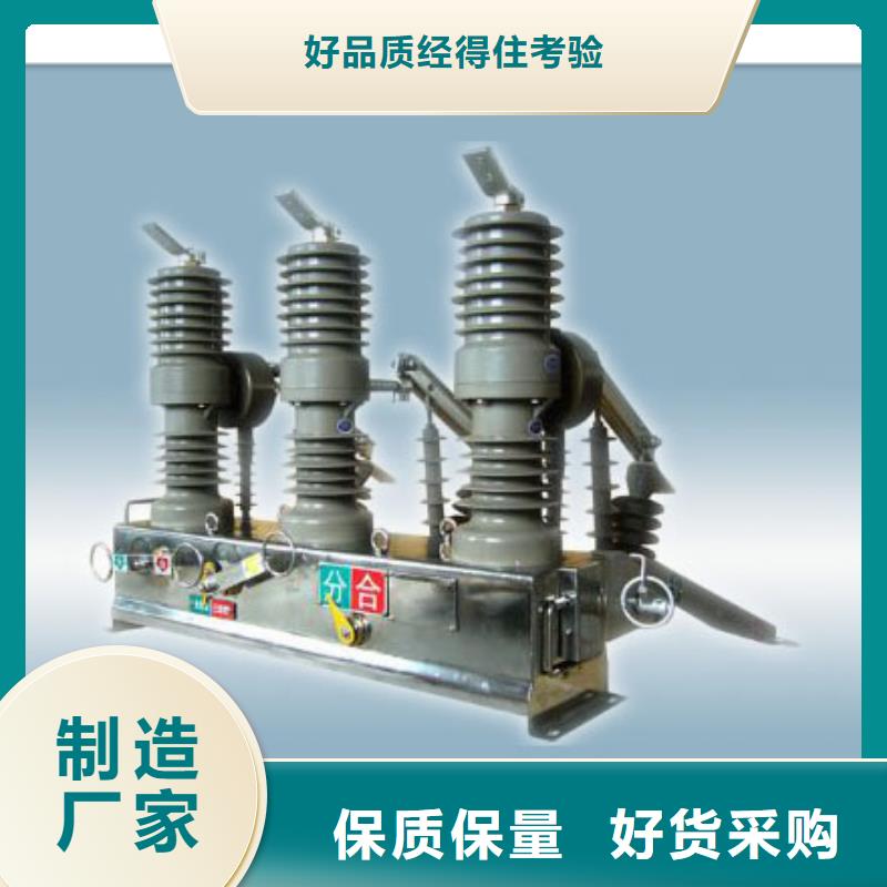 真空断路器穿墙套管销售实力派厂家满足多种行业需求