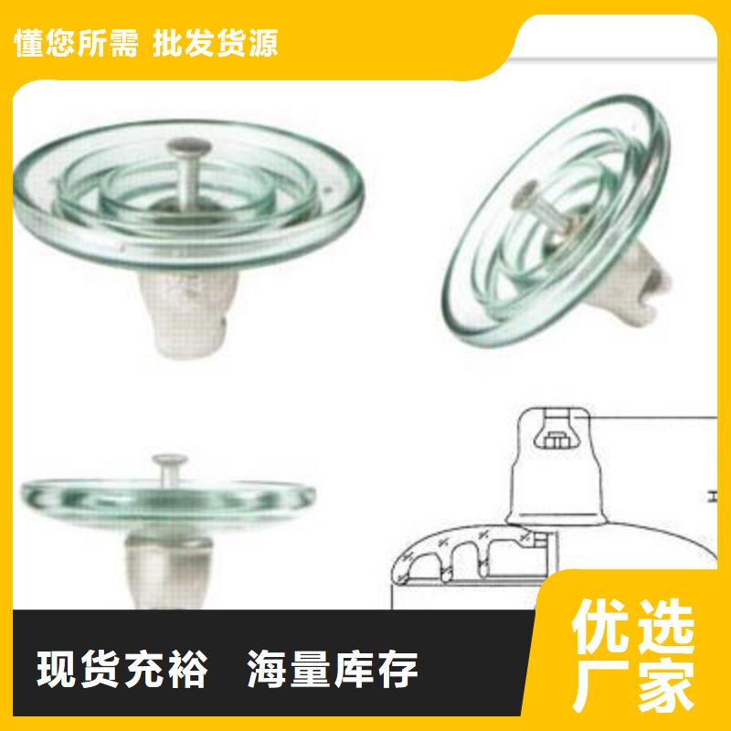 绝缘子【跌落式熔断器】好品质用的放心品质优选