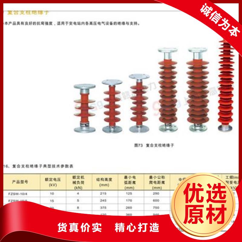 ZN3-35Q/130*380环氧树脂绝缘子应用范围广泛