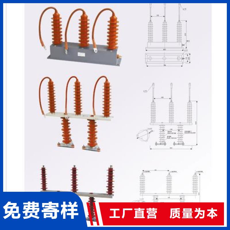 【过电压保护器_高低压电器多种优势放心选择】当地供应商