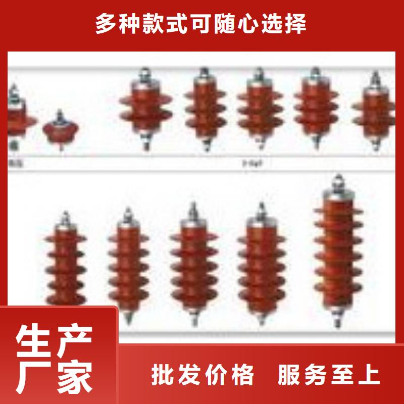 ​【过电压保护器固定金具品质之选】附近服务商