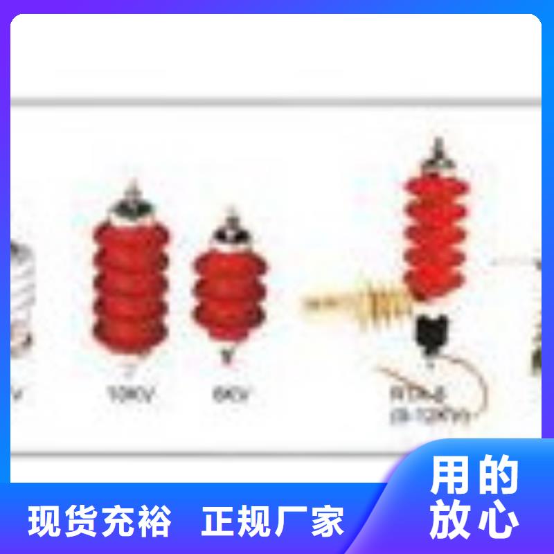 HFB-A-7.6F/85组合式避雷器附近服务商