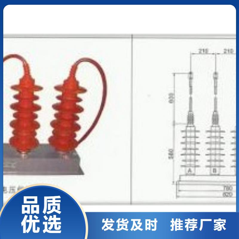 HY5CX-12.7/36三相组合式过电压保护器樊高电气对质量负责