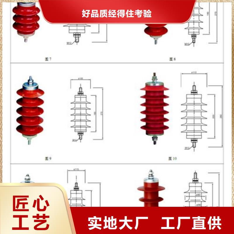 HY5WR-51/150*51/134过电压保护器实力雄厚品质保障