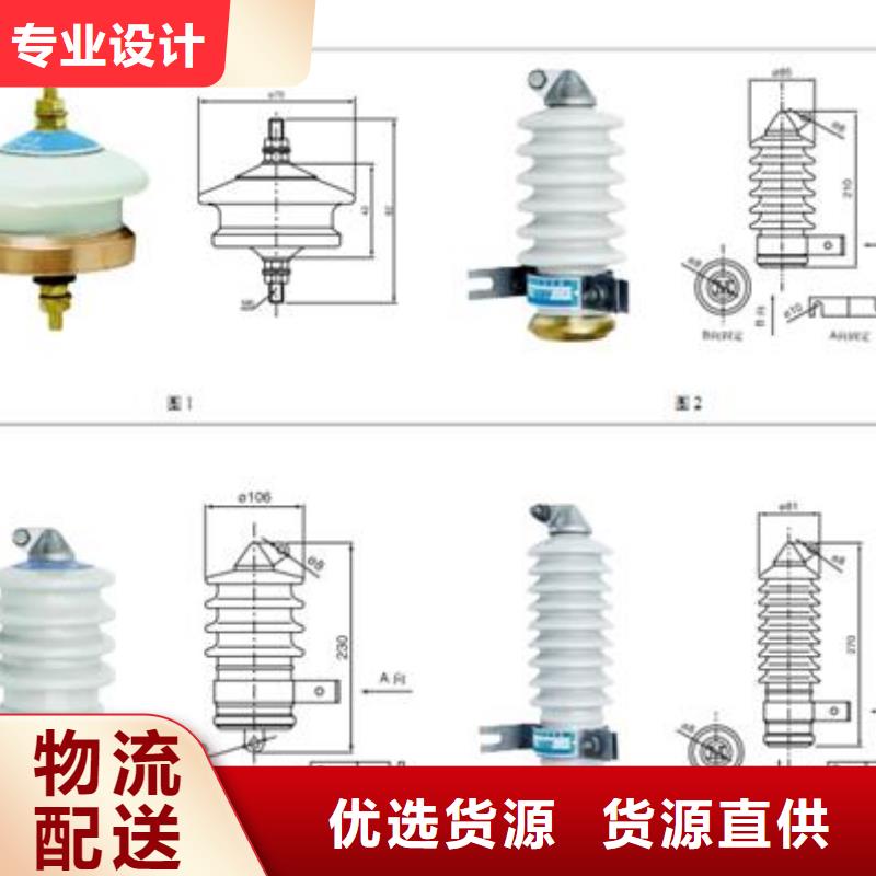 HFB-B-12.7/131F三相组合式避雷器当地服务商