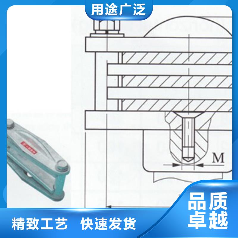 MCW-175槽形母线固定金具樊高闪电发货