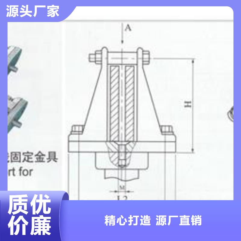 母线金具固定金具批发品质值得信赖源头工厂