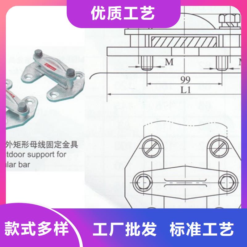 MJG-04矩形母线间隔垫今日价格