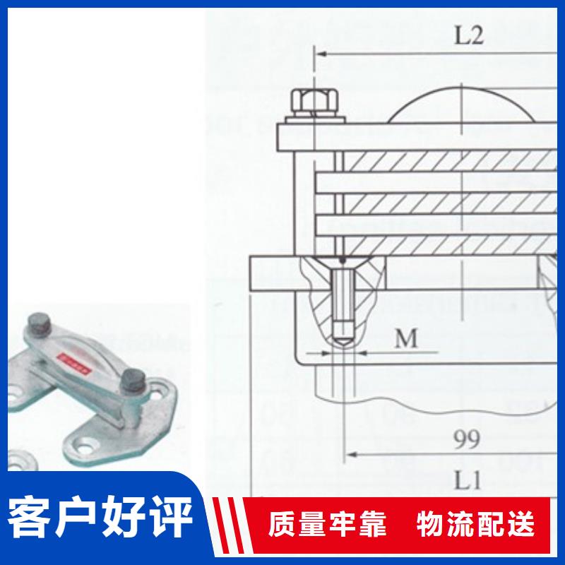 MWP-301母线夹具制造厂家