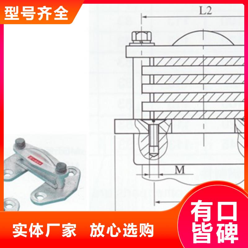 MJG-03间隔垫品质可靠