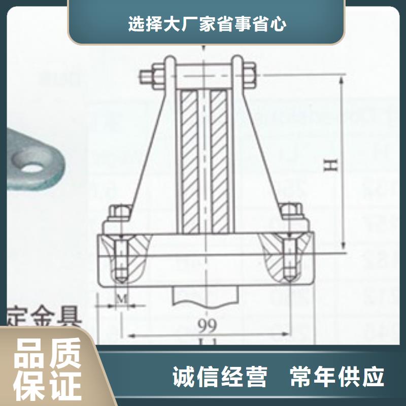 MGT-200金具库存齐全厂家直供