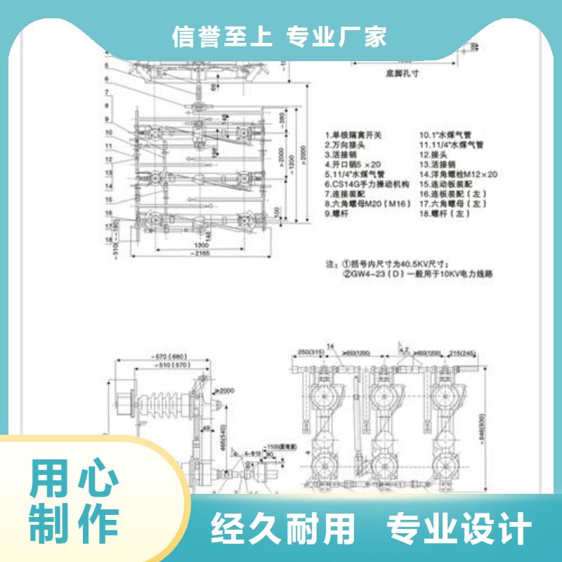 HR20-0.5/400A低压隔离刀闸一站式供应厂家