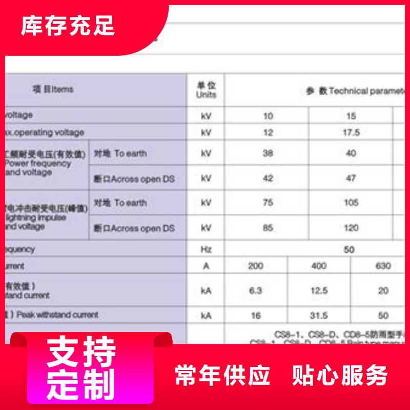 HRWK2-0.5/1000低压隔离刀开关研发生产销售