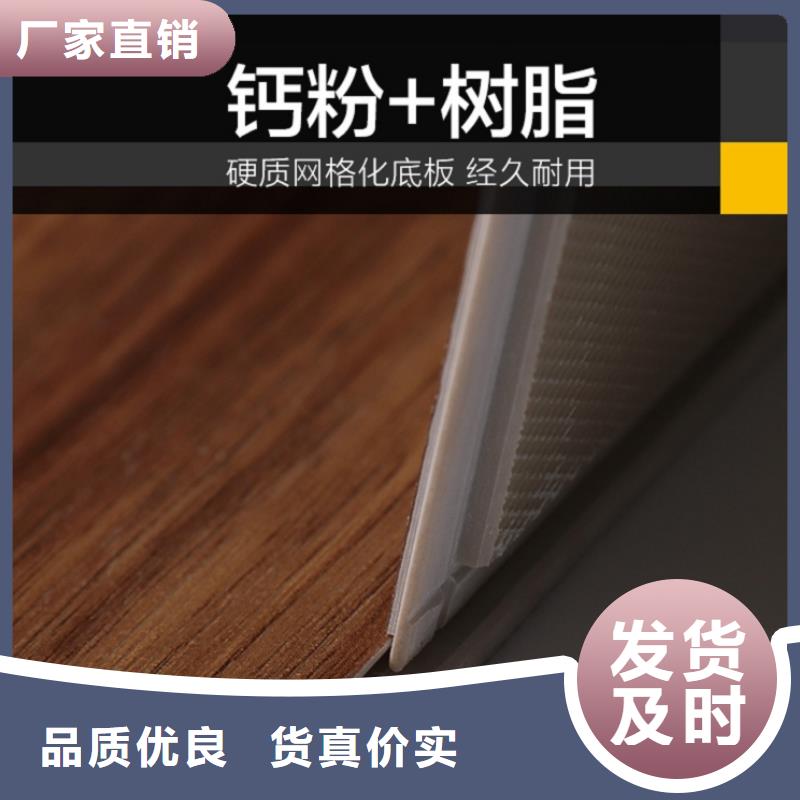 SPC石塑地板spc石塑地板高标准高品质专业信赖厂家