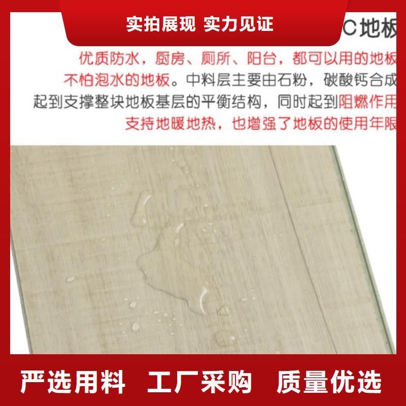 SPC石塑地板-竹炭供挤木饰面安心购支持定制