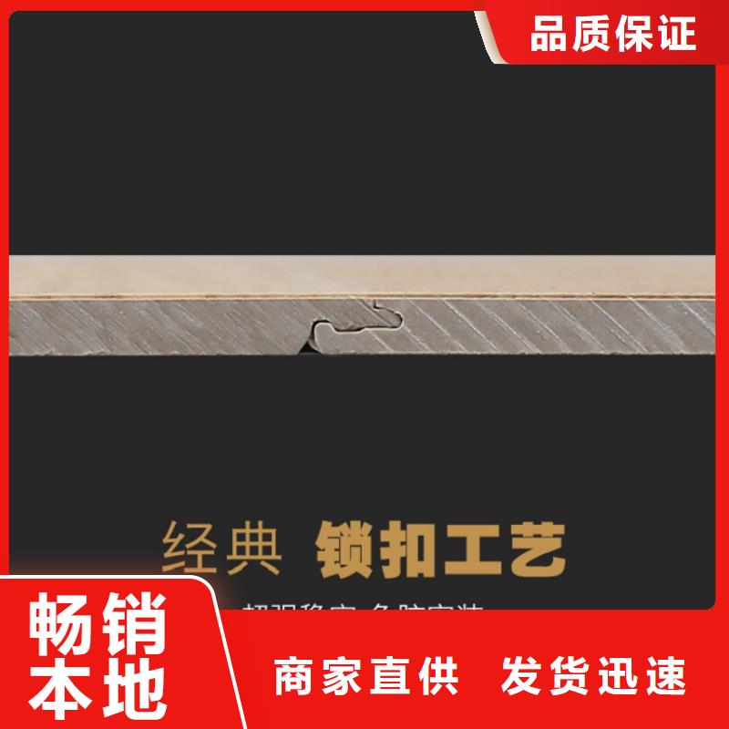 SPC石塑地板竹木纤维集成墙板精选厂家好货来图加工定制
