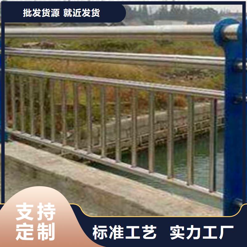 【不锈钢复合管栏杆_河道护栏支持拿样】当地生产商