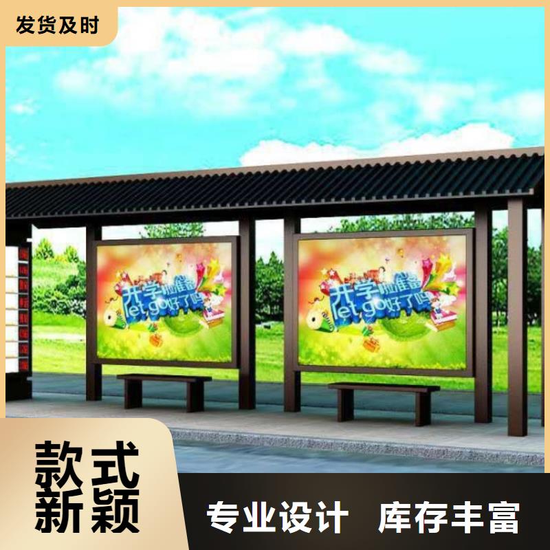 候车亭,路追求品质服务始终如一