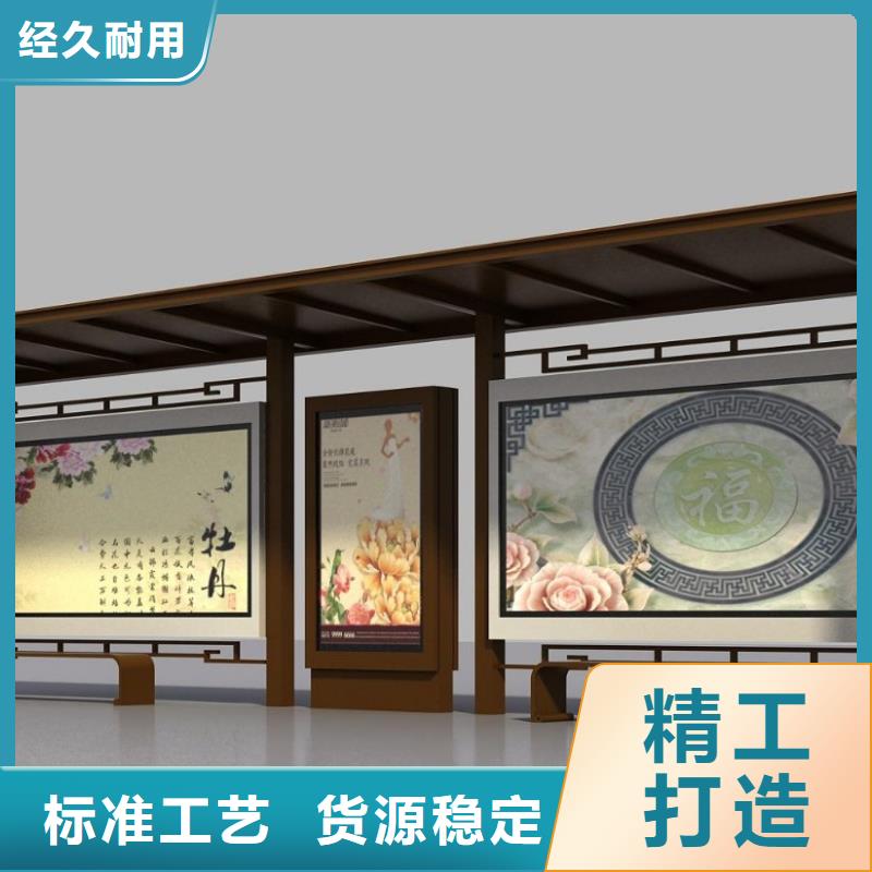 候车亭户外宣传栏精品选购为您提供一站式采购服务