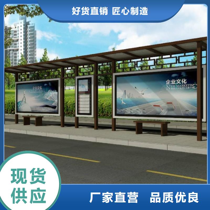 候车亭旧衣回收箱现货充足量大优惠客户好评