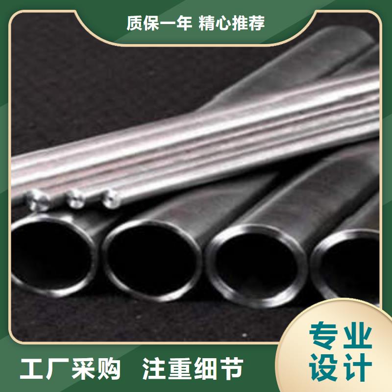精密光亮管45#精密钢管制造生产销售拒绝差价