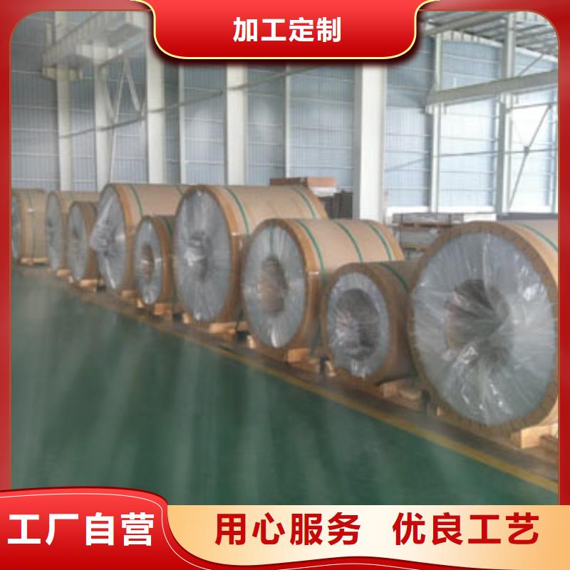 保温铝皮紫铜管用心经营现货采购