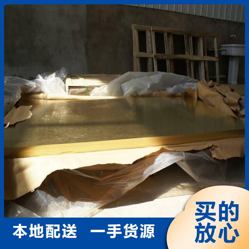 黄铜紫铜排每一处都是匠心制作厂家直销售后完善
