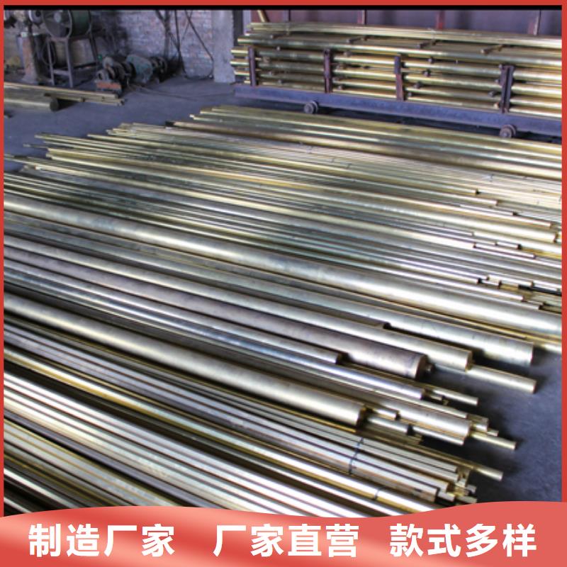 【黄铜】黄铜板诚信经营现货现发行业优选