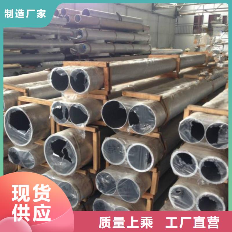 铝管_黄铜棒质优价廉当地公司